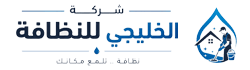 شعار شركة الخليجي